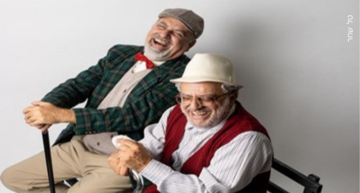 אני לא רפפורט