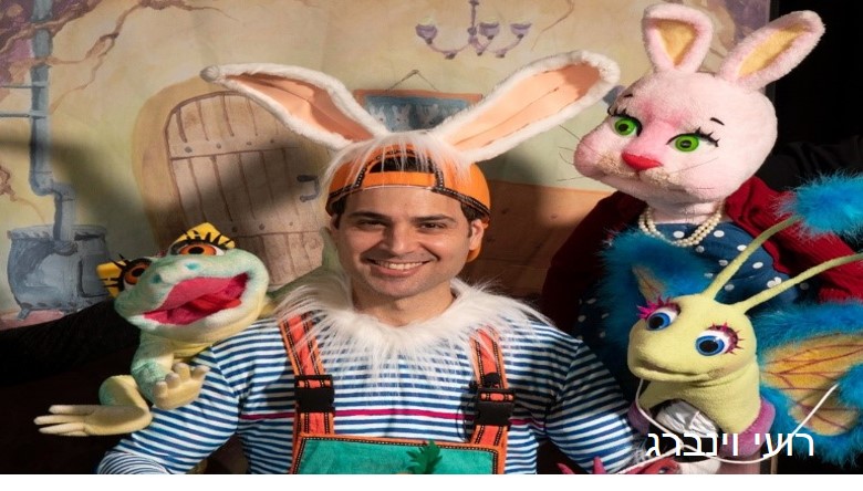 הארנב ממושי