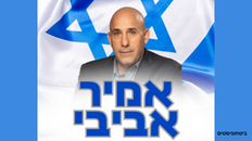 "חרבות ברזל" מדינה במלחמה - ממשבר לניצחון