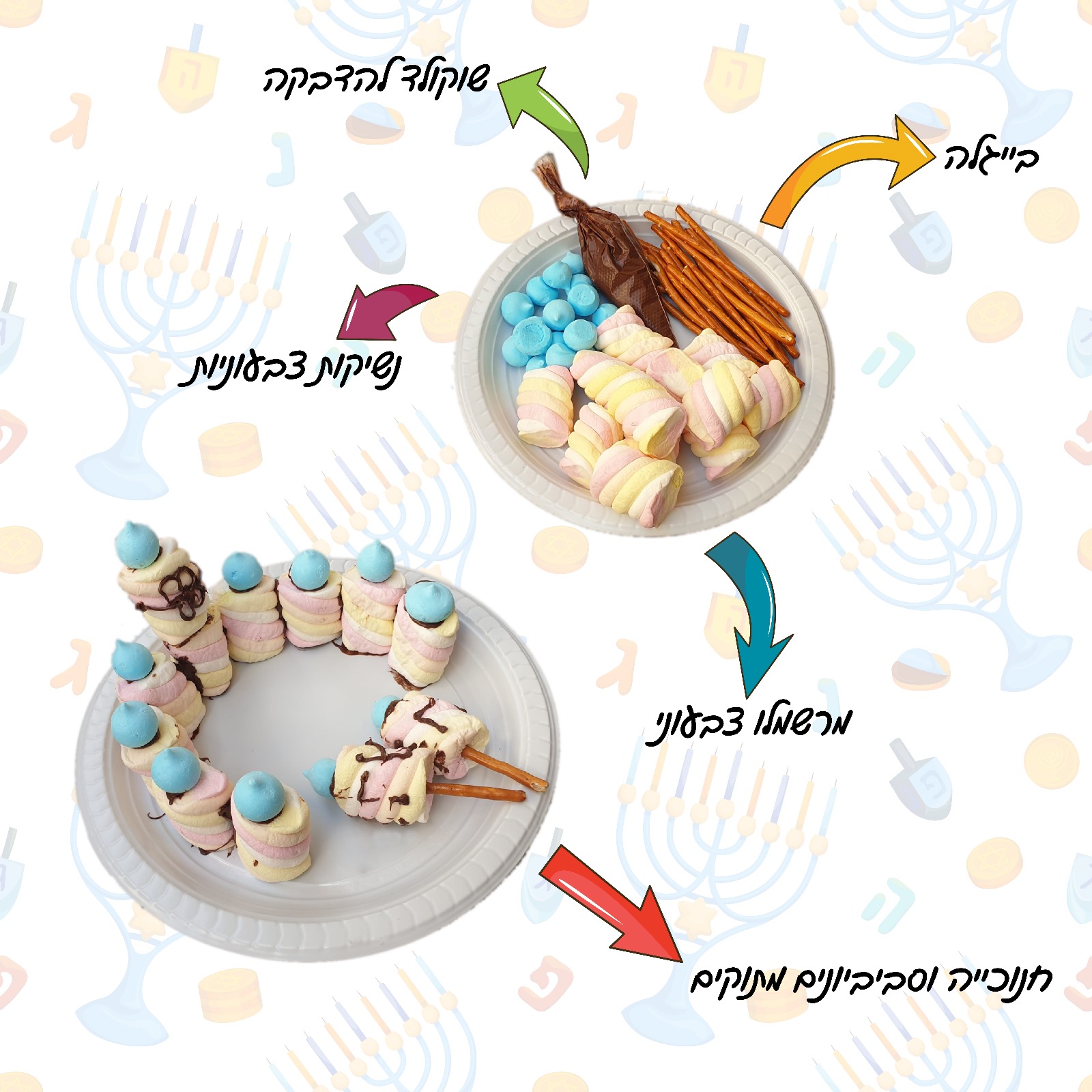 תמונה של המרכיבים להכנת החנוכיה מרשמלו ביגלה ונשיקות