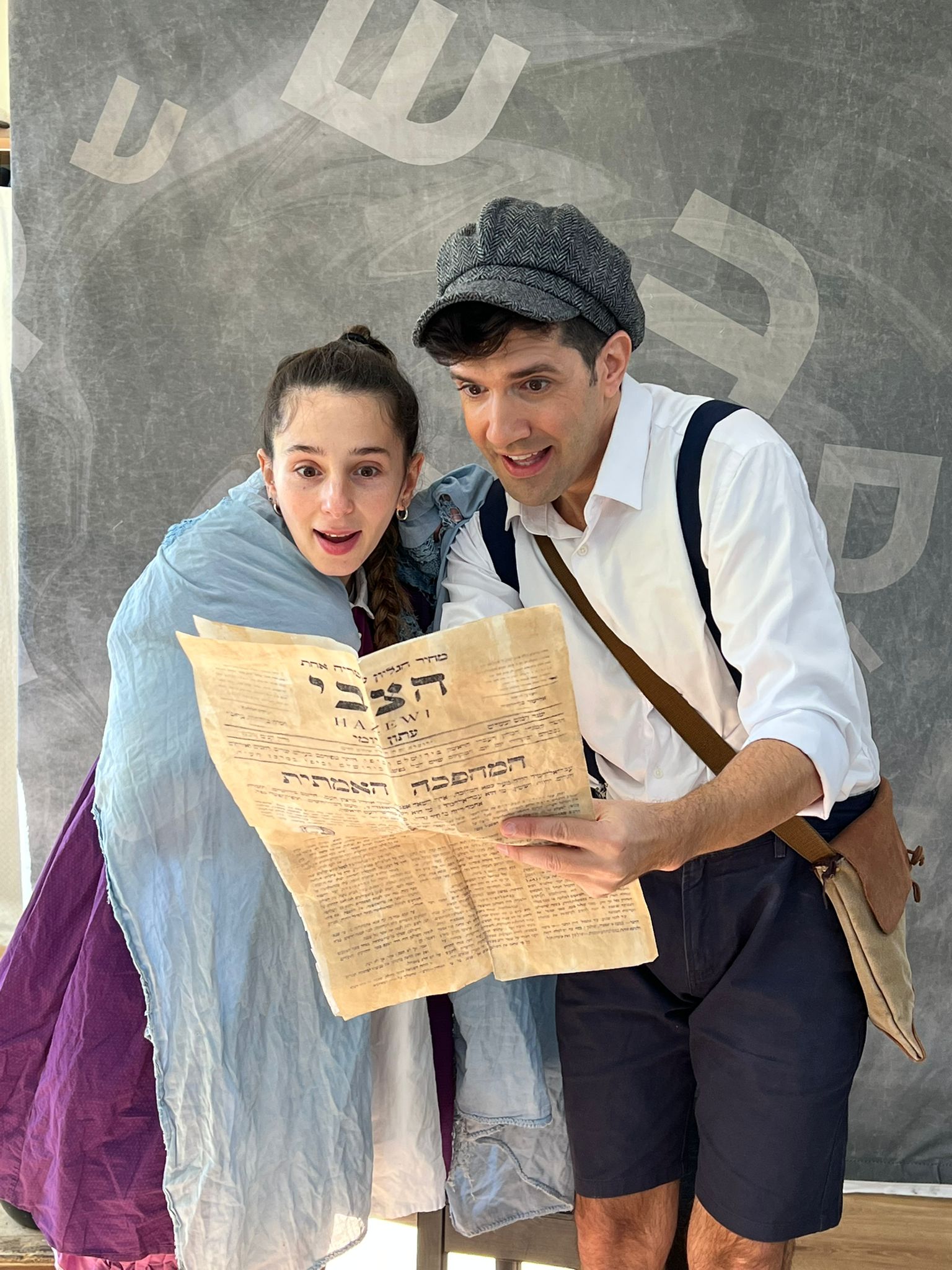 שחקן ושחקנית מעיינים בעיתון 